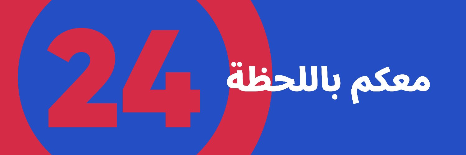 أخبار 24 banner