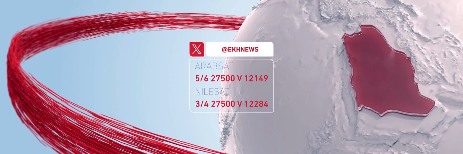 الإخبارية عاجل's banner