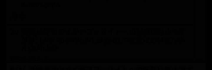 ROM専 banner