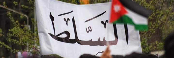 Aseelodeh95's profile banner image