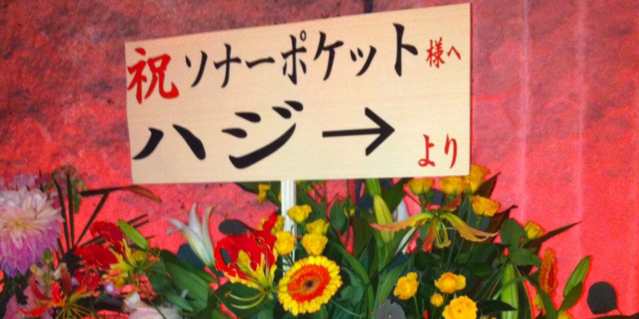 10toko's profile banner image