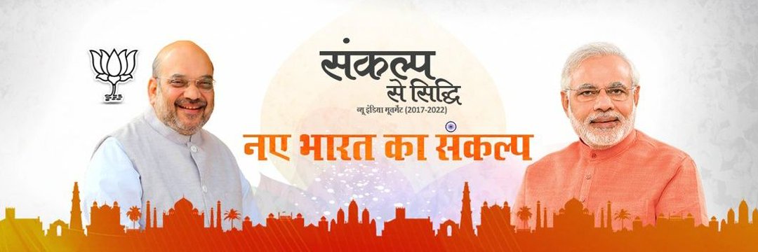 ihemantrustagi's profile banner image
