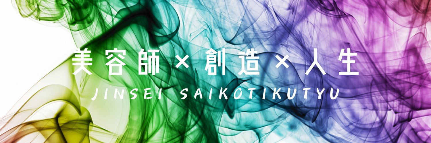 芳 banner