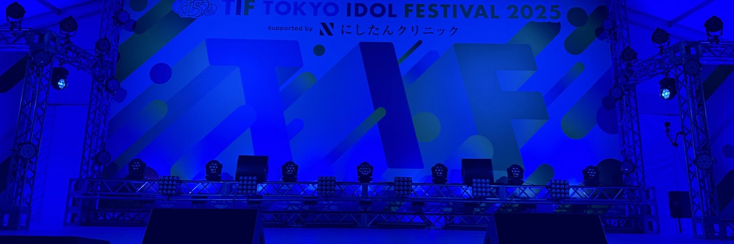 好きじゃねぇ愛してる banner