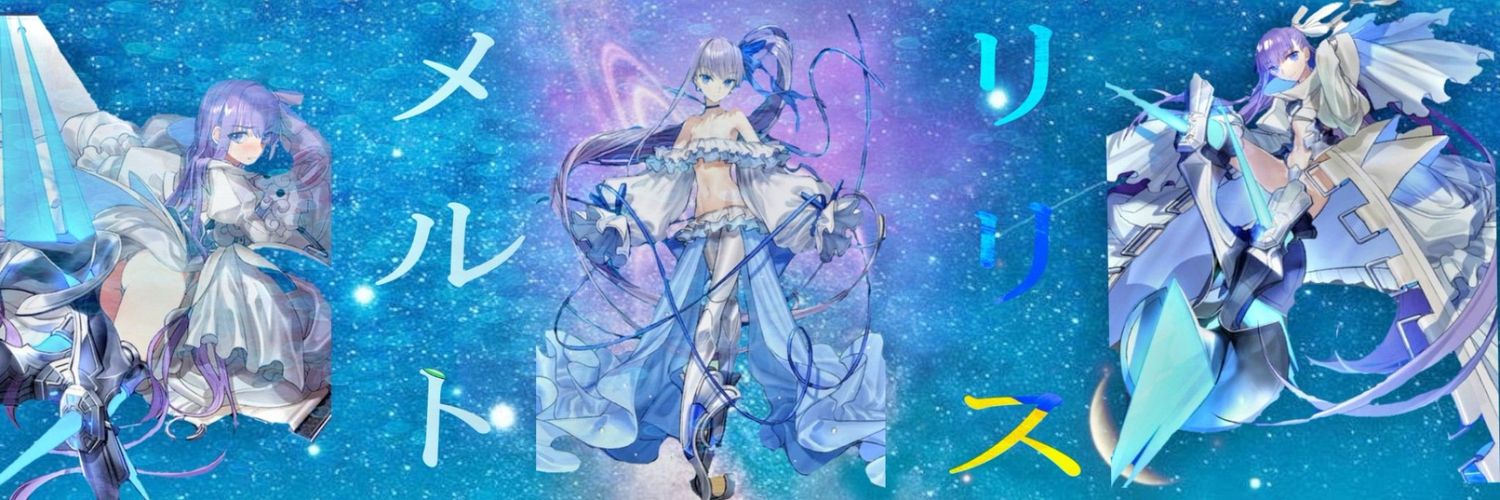 帝国の放蕩皇子O banner
