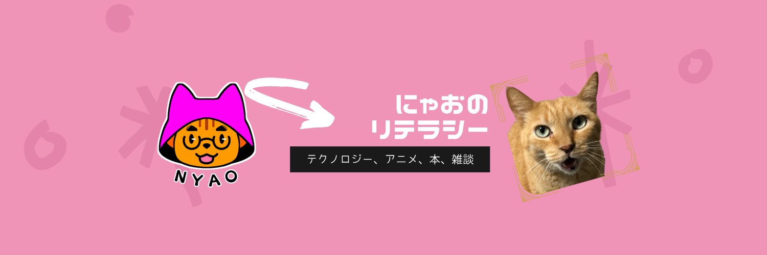 nchiba's profile banner image