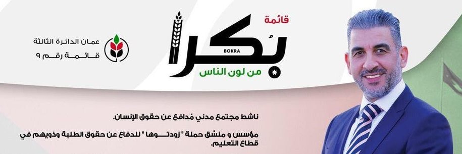 haddad_b's profile banner image