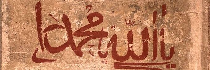 AbdulQuasim's profile banner image