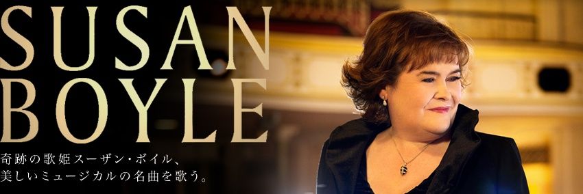 SusanSusan12321's profile banner image