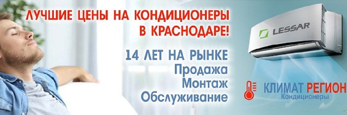 klimatregion's profile banner image