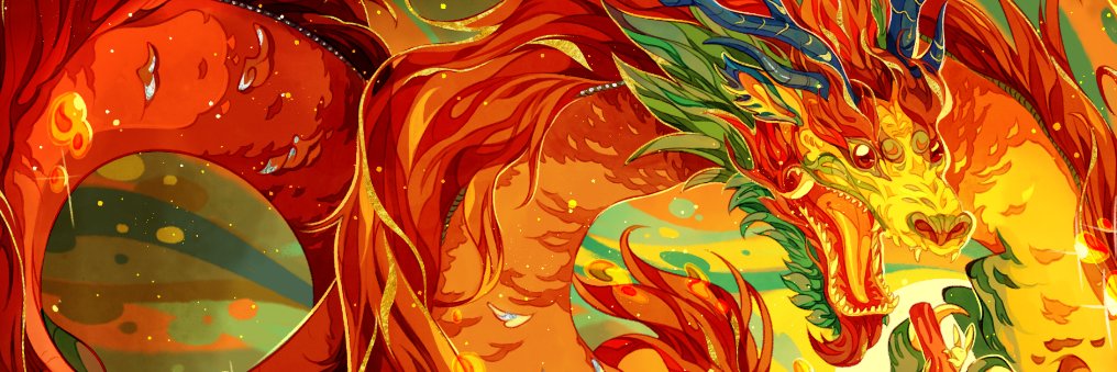 🍉🏴Yon🏴🍉 banner