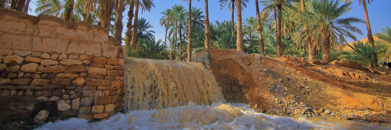 الصفرات banner