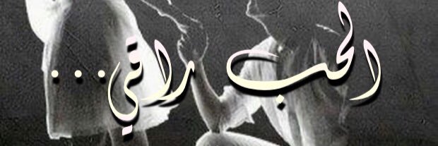 anaebrahim3's profile banner image
