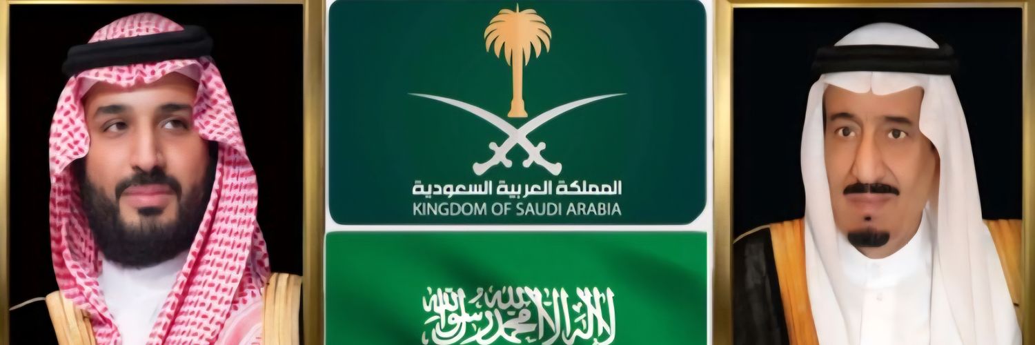 علي آل حسين banner