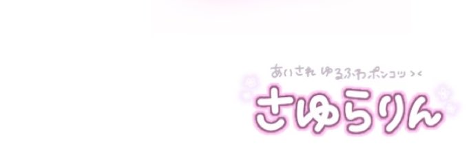 aay_rinrin's profile banner image
