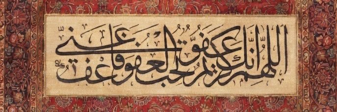 Mohammed Faisal Saqi banner