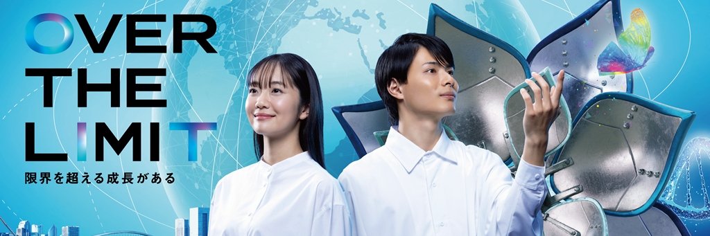 大阪工業大学【公式】 banner