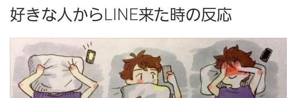 れみ banner