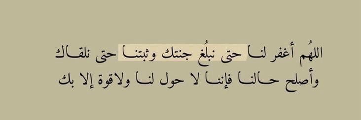 Abrar_4a's profile banner image
