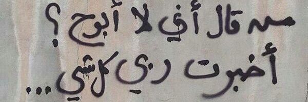 lolah_d's profile banner image