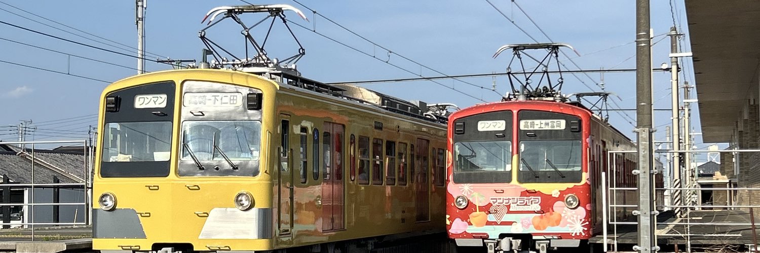 clover_railfun's profile banner image