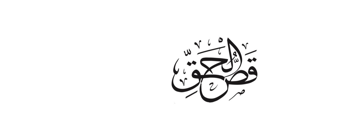 جميل أكبر banner