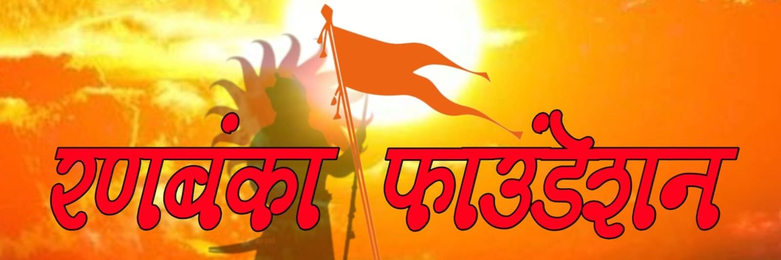 Aditya Singh Ladria banner