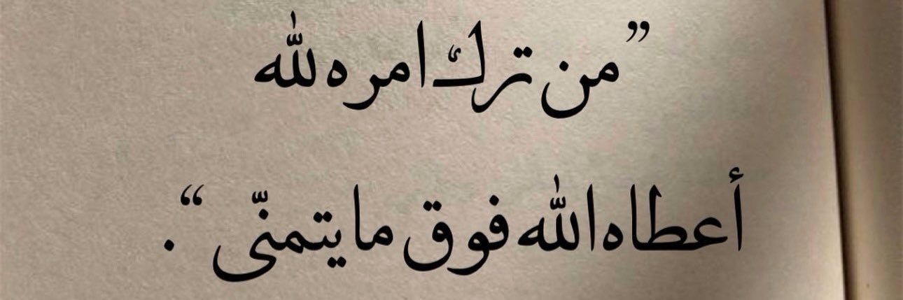 ‏سليمان بن عبدالرحمن الروقي banner