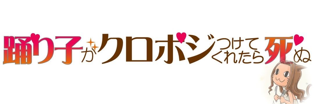 tona_FF14's profile banner image