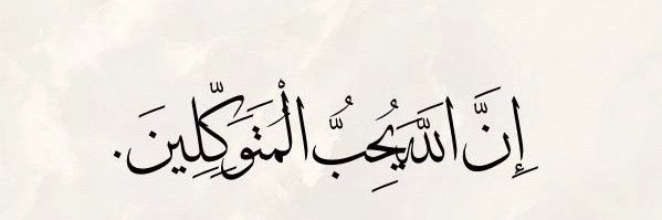 Aalkaaby's profile banner image
