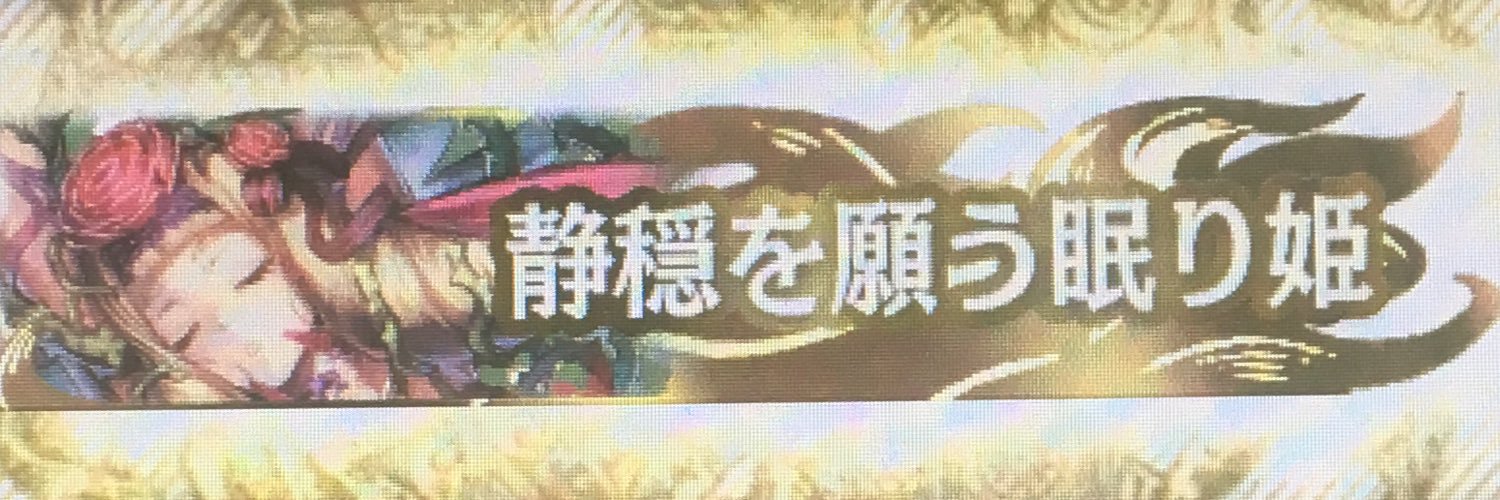 dormir_lie800's profile banner image