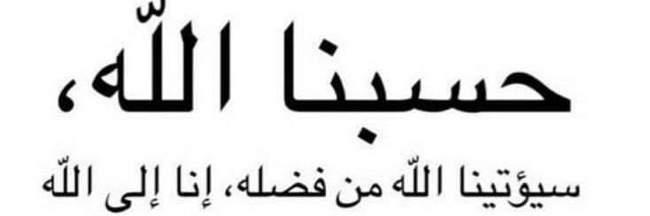 Mekky_59's profile banner image