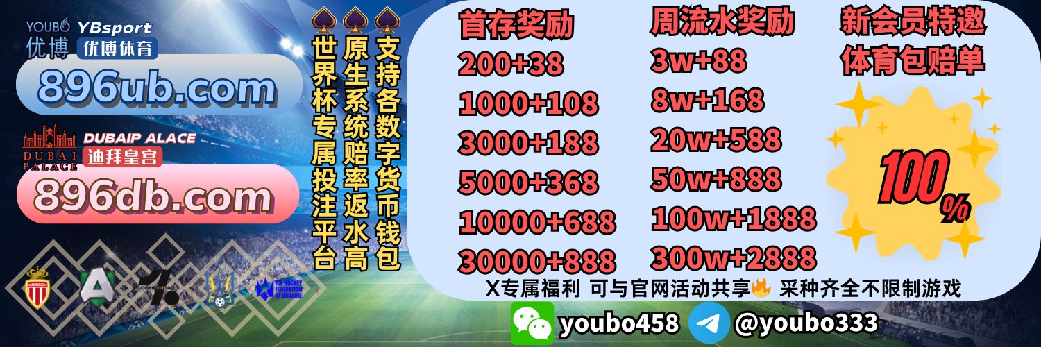 平博体育|沙巴体育|波音体育|熊猫体育|三昇体育|FB体育|BTI体育|IM体育|OB体育|PM体育 banner