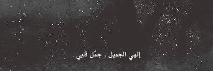 Esoo_mohsin's profile banner image