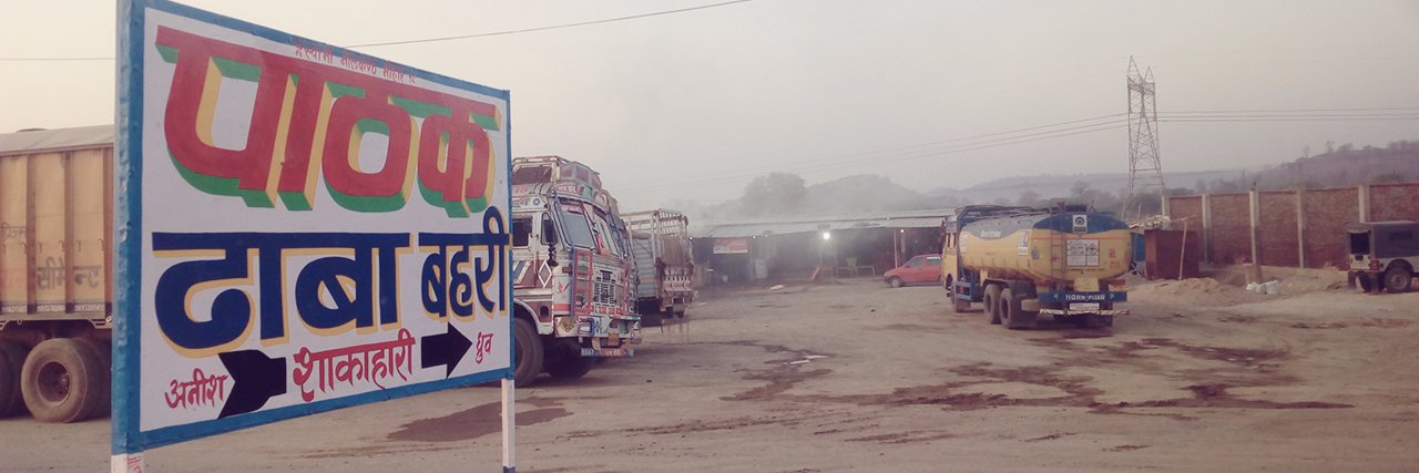 RKPathakk's profile banner image