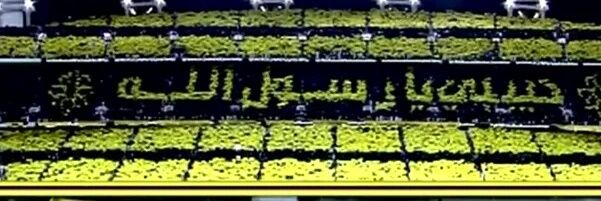 ittihadi5555's profile banner image