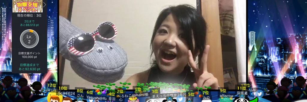 maechit's profile banner image