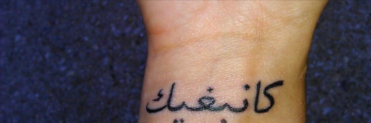 hajar_bsd's profile banner image