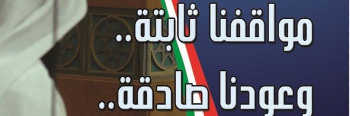 ALHTALANIinfo's profile banner image