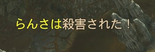 らんさがいなくなるスプレー banner