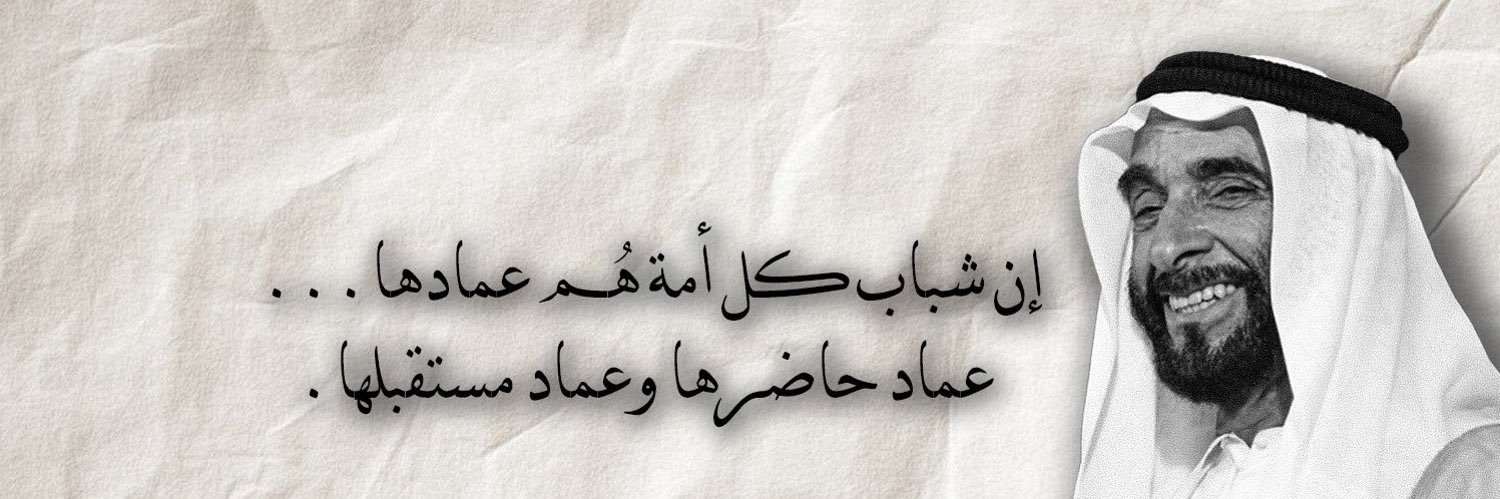 علي العامري banner