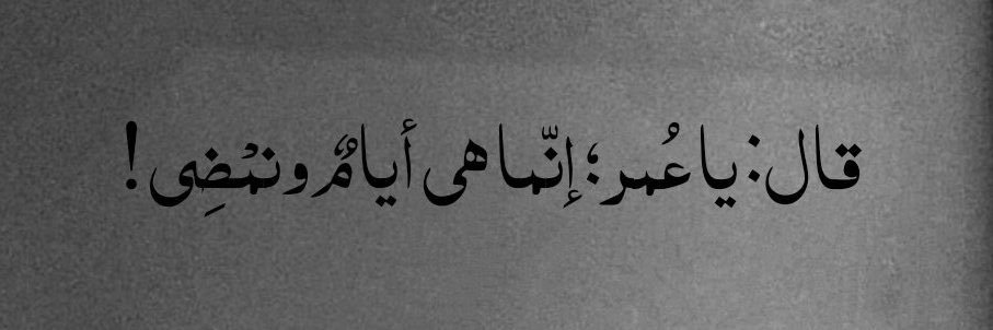 عَلَى البَالِ banner