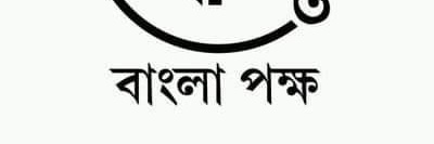 রূপসা সৌরভ's banner