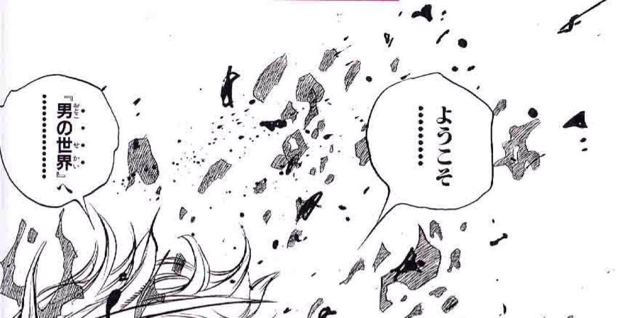 half_s's profile banner image