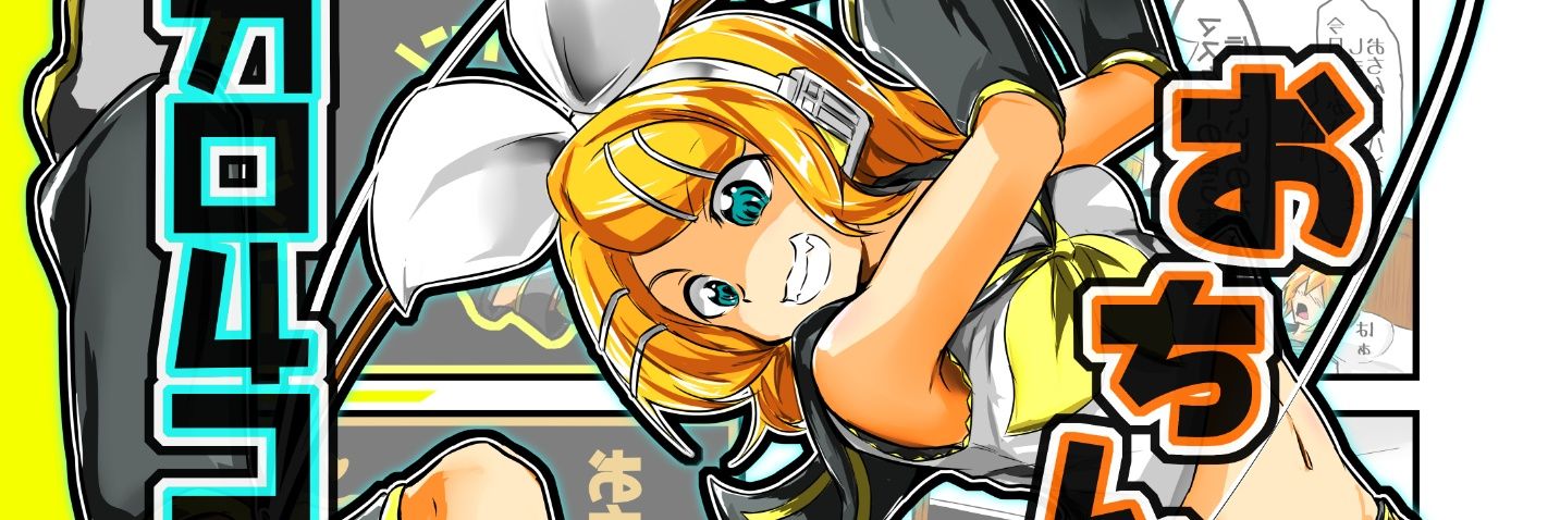 yannma39's profile banner image