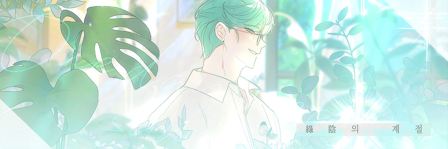 rainbowidYu's profile banner image