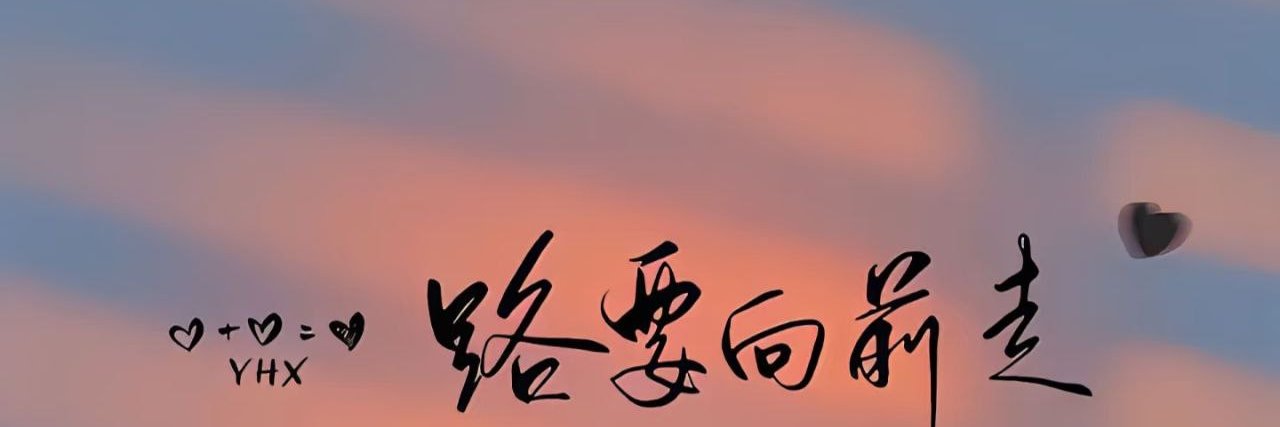 农民工伟哥 banner