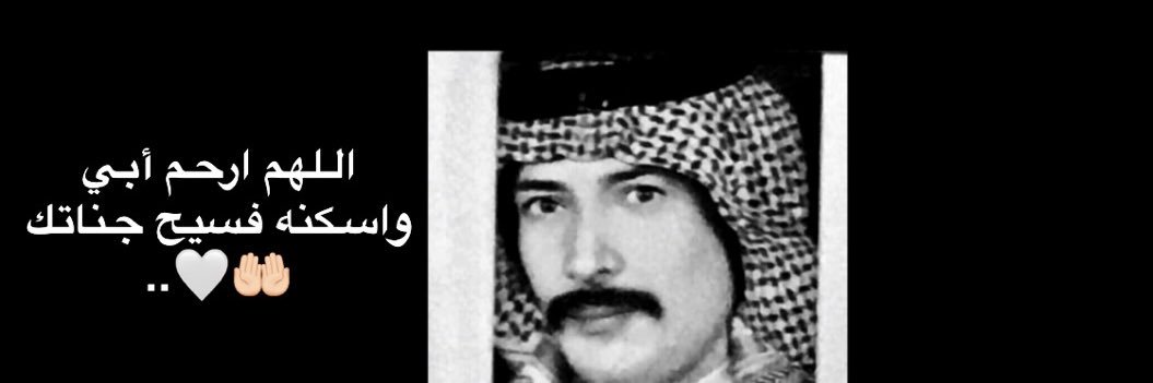 Nasserds's profile banner image