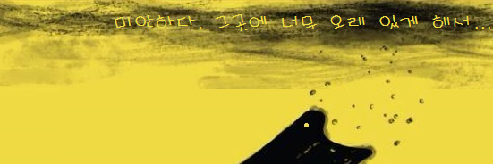 seosoo00's profile banner image