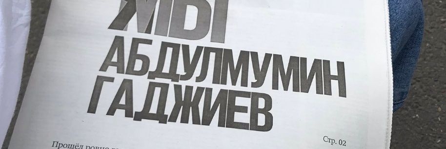 Backhtiyar_'s profile banner image